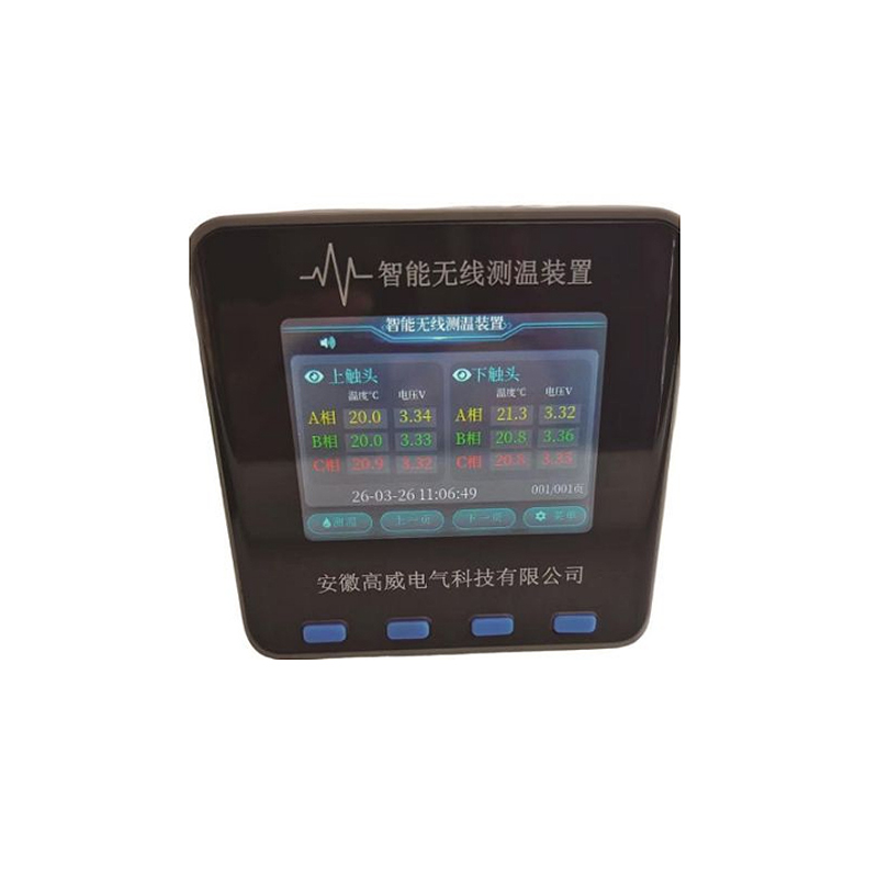 无线测温装置 AHGW-W90